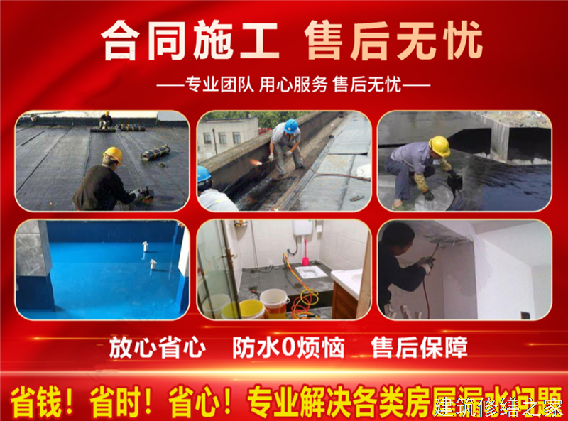 淮南2026潘集区 彩钢瓦屋面防水 排名前十的源头厂家
