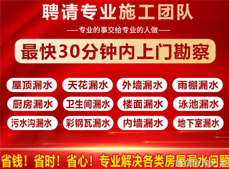 淮南2026凤台县 彩钢瓦屋面防水 价格是多少