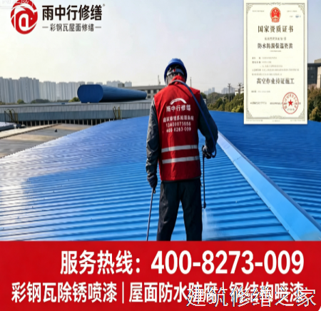 2026淮南凤台县厂房屋面防水本地正规资质商家