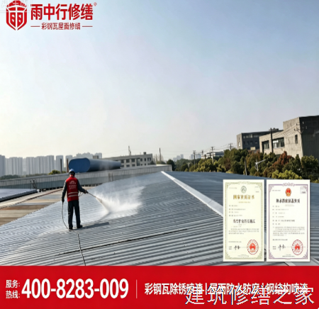 2026淮南凤台县厂房屋面防水价格是多少钱1m²
