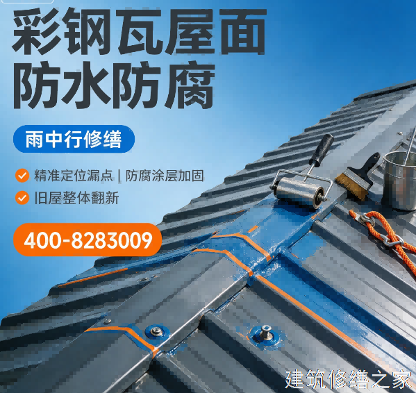 2026淮南凤台县厂房屋面防水附近厂家推荐
