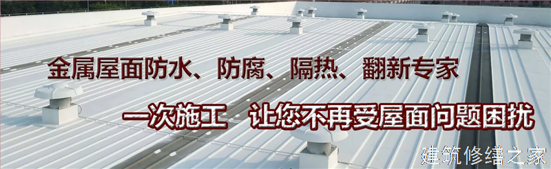 淮南2026潘集区 屋面防水 排名前十的源头厂家