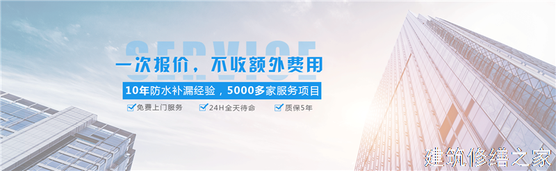 淮南2026凤台县 屋面防水 排名前十的源头厂家