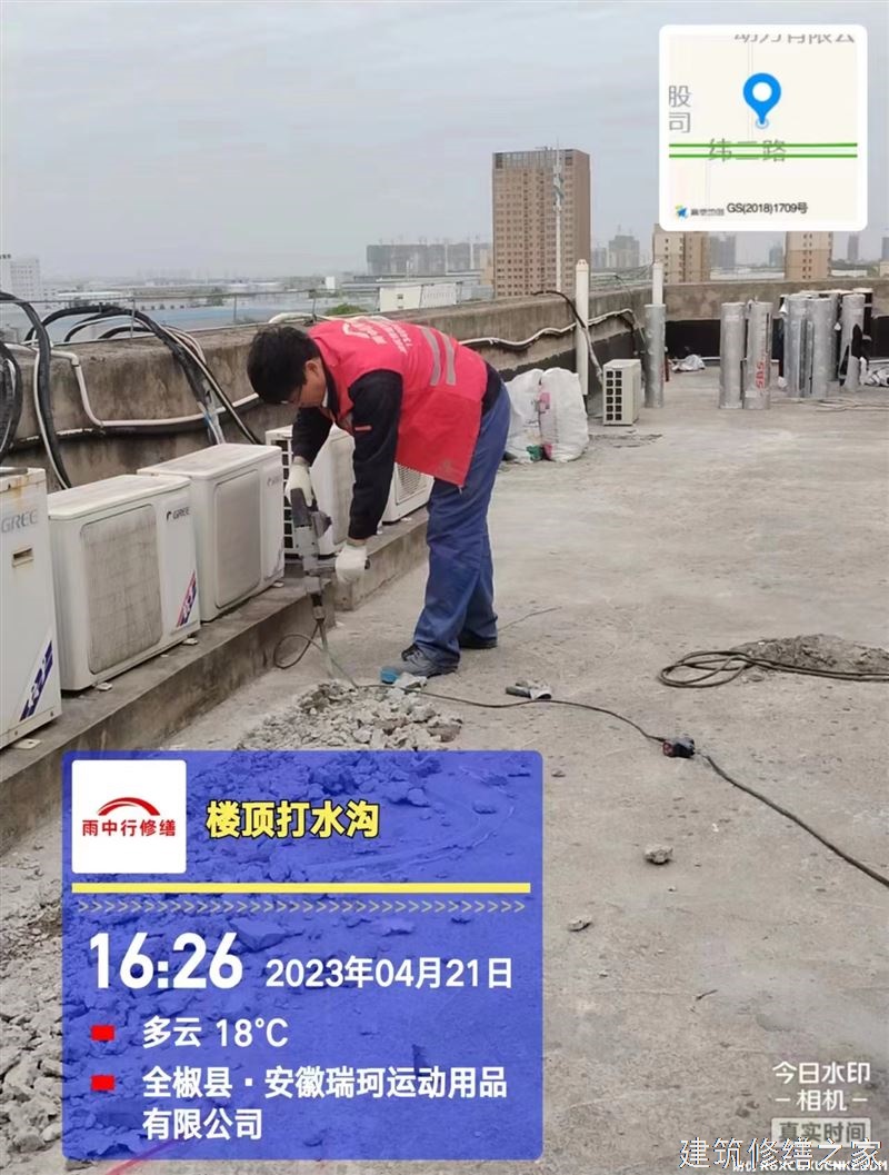 淮南2026凤台县 厂房屋面防水 本地正规服务商家