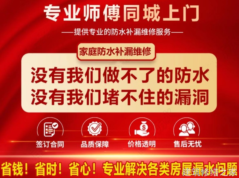 淮南2026大通区 彩钢瓦除锈翻新防腐 排名前十的源头厂家