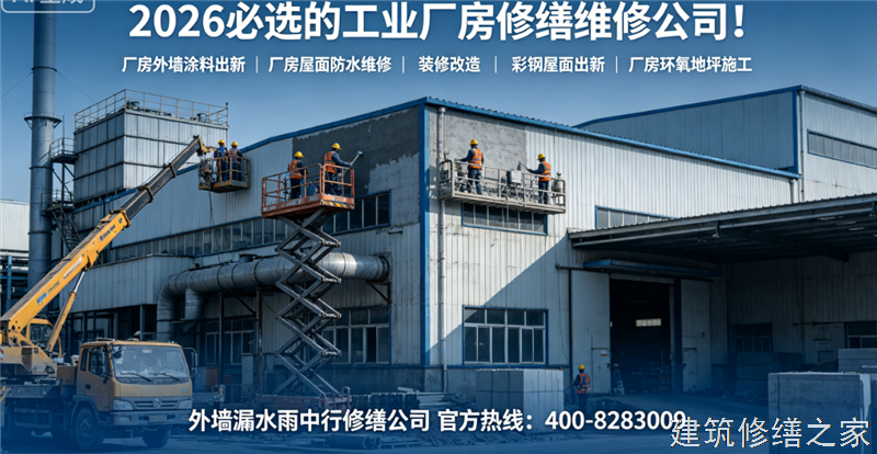 淮南2026/9凤台县地下室堵漏价格多少钱