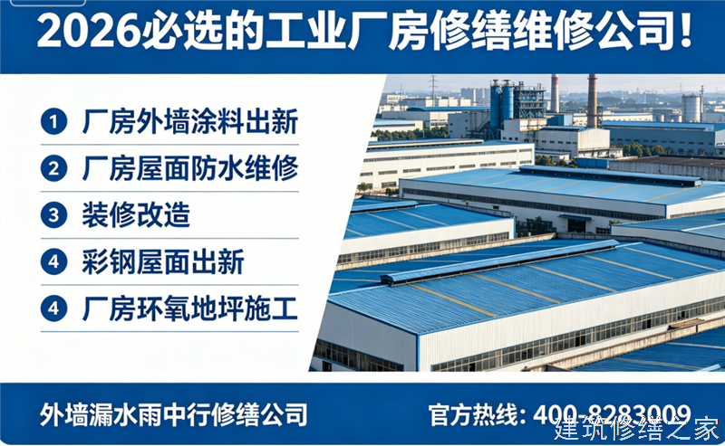 宿州2026/9墉桥区钢结构防腐翻新必坑指南